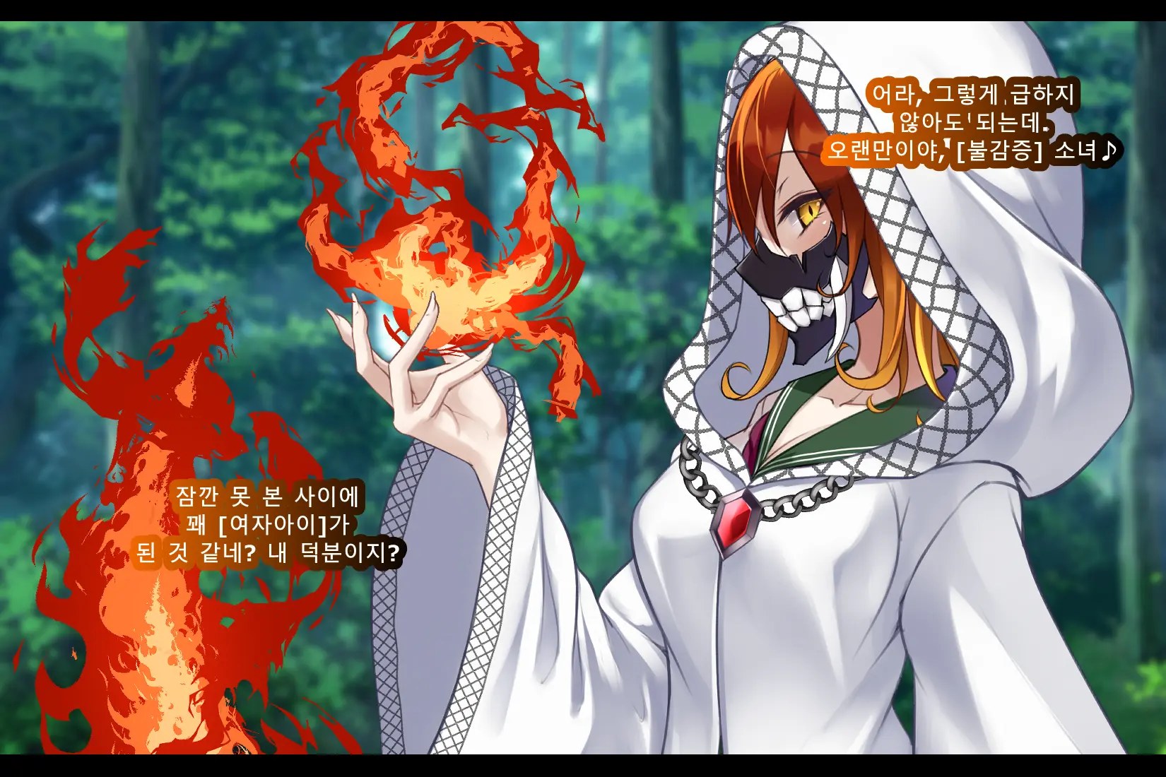 Taimashi Kisaragi Kuon Chapter 3: Kegare Shiranu Shoujo